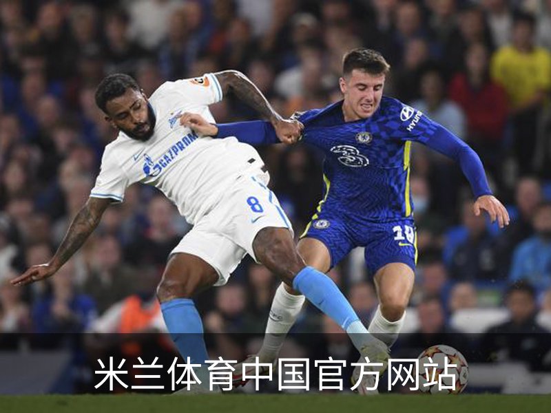 米兰体育中国官方网站简介